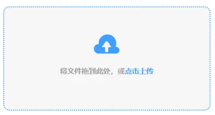 体育外围app官网使用讲解 - 添加文件